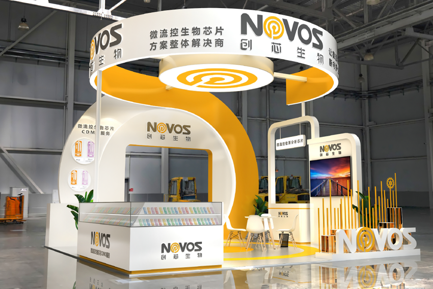 新一代IVD黄金赛道，实现国产突破