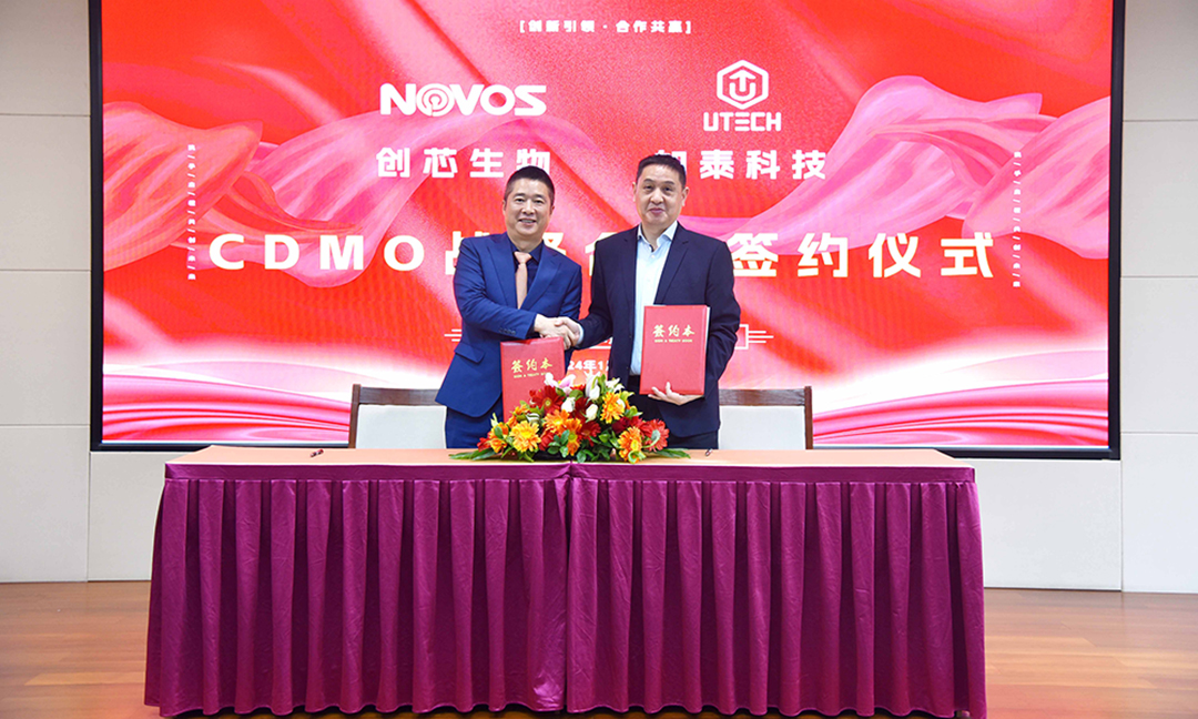 签约合影 small.jpg 签约合影 small.jpg