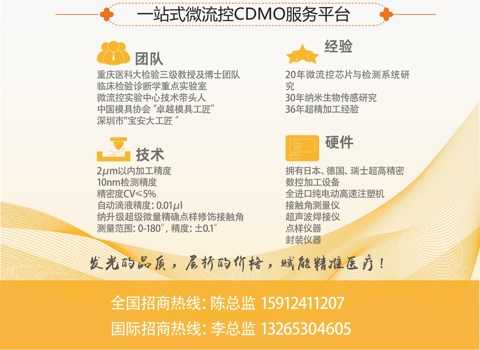 图片9.jpg 图片9.jpg